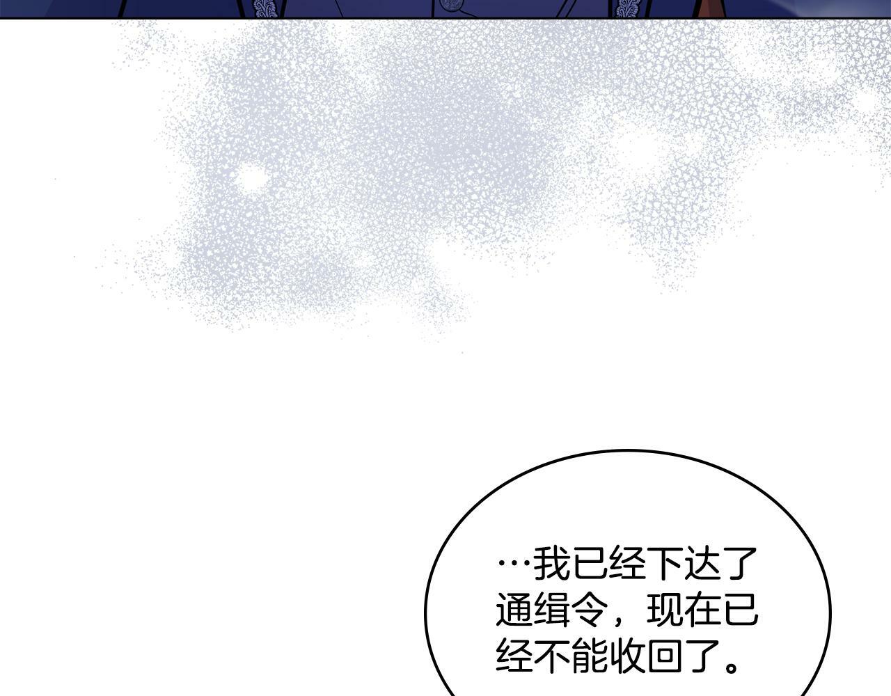 第17话 了解心意130