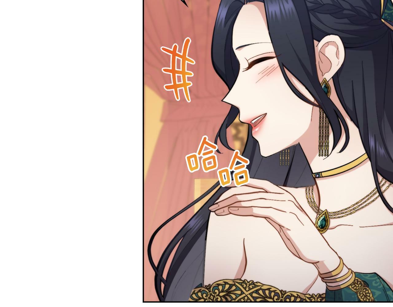 第23话 危险发言？37