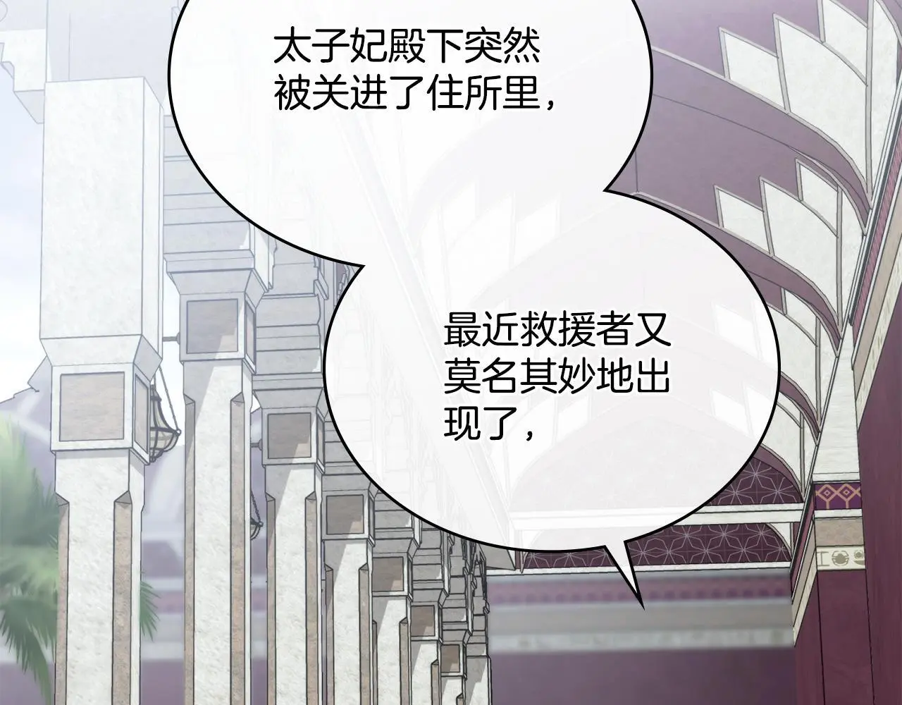 第72话 把她带过来47