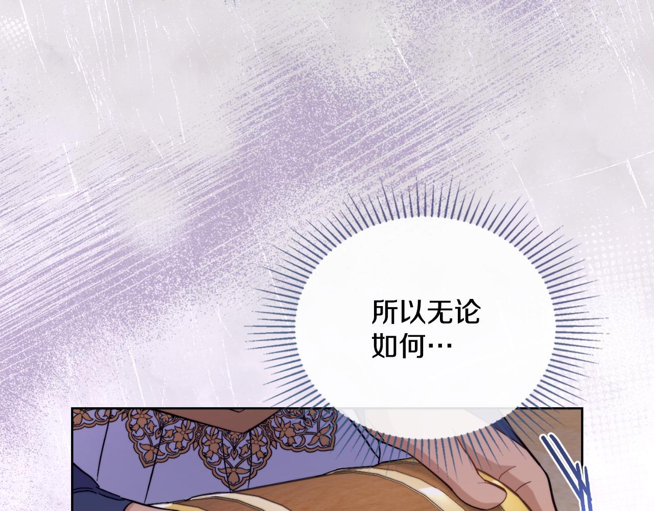 第43话 婚礼开始34