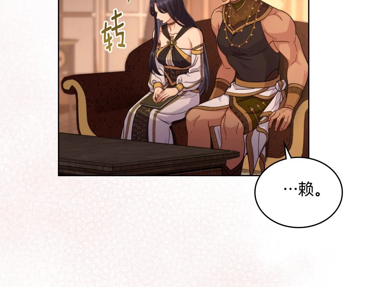 第57话 雨的祭祀21