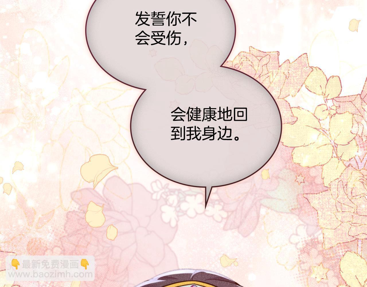 第38话 是幻想还是梦23