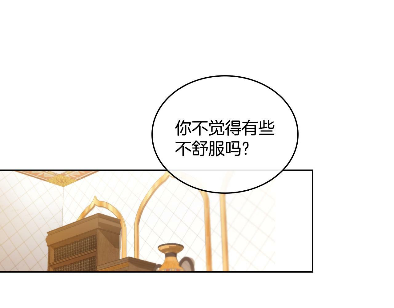 第24话 你也会担心吗69