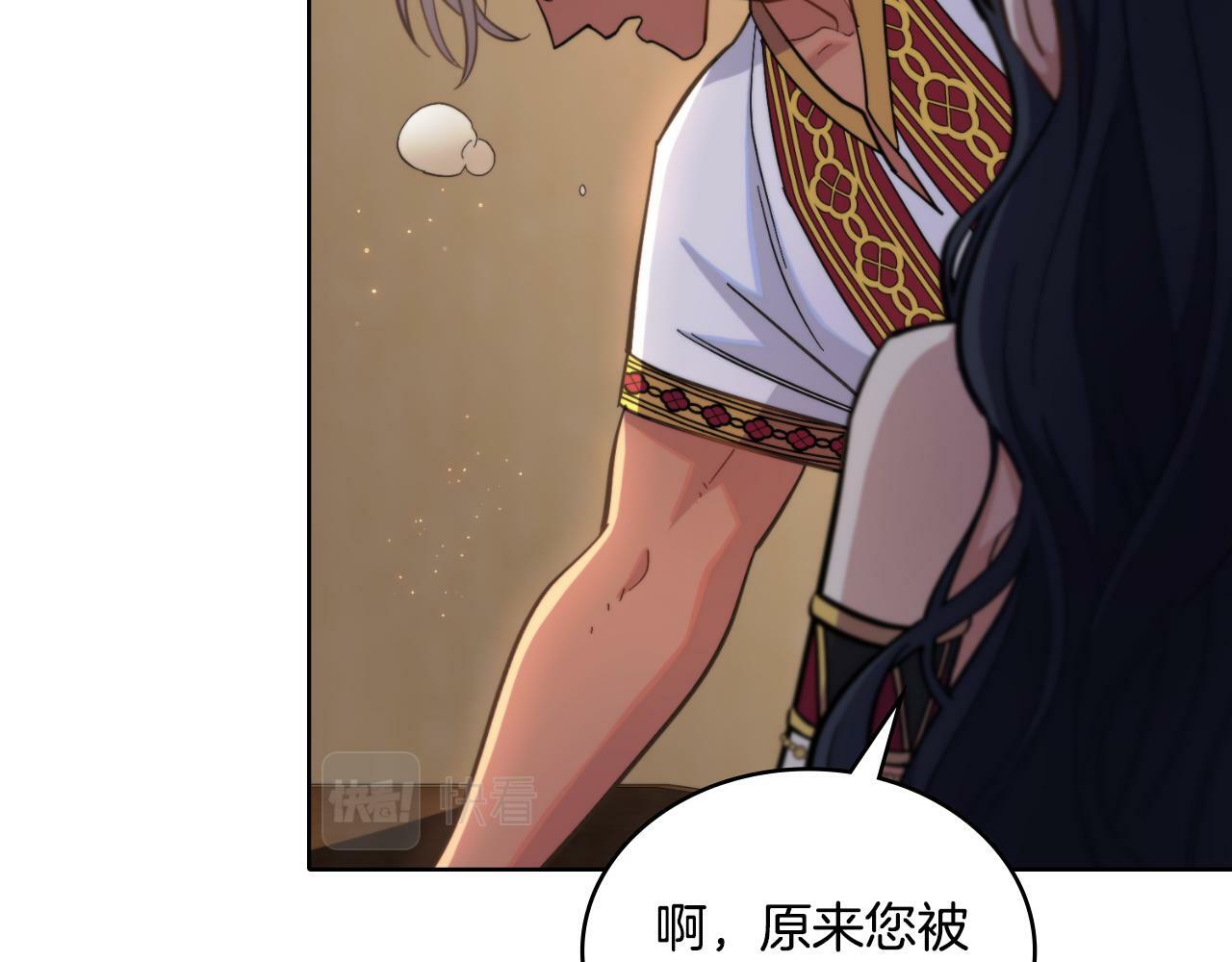 第29话 不要逃跑116