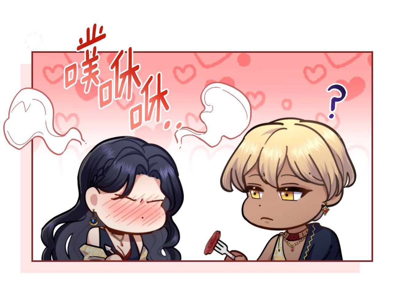 第47话 危险人物127