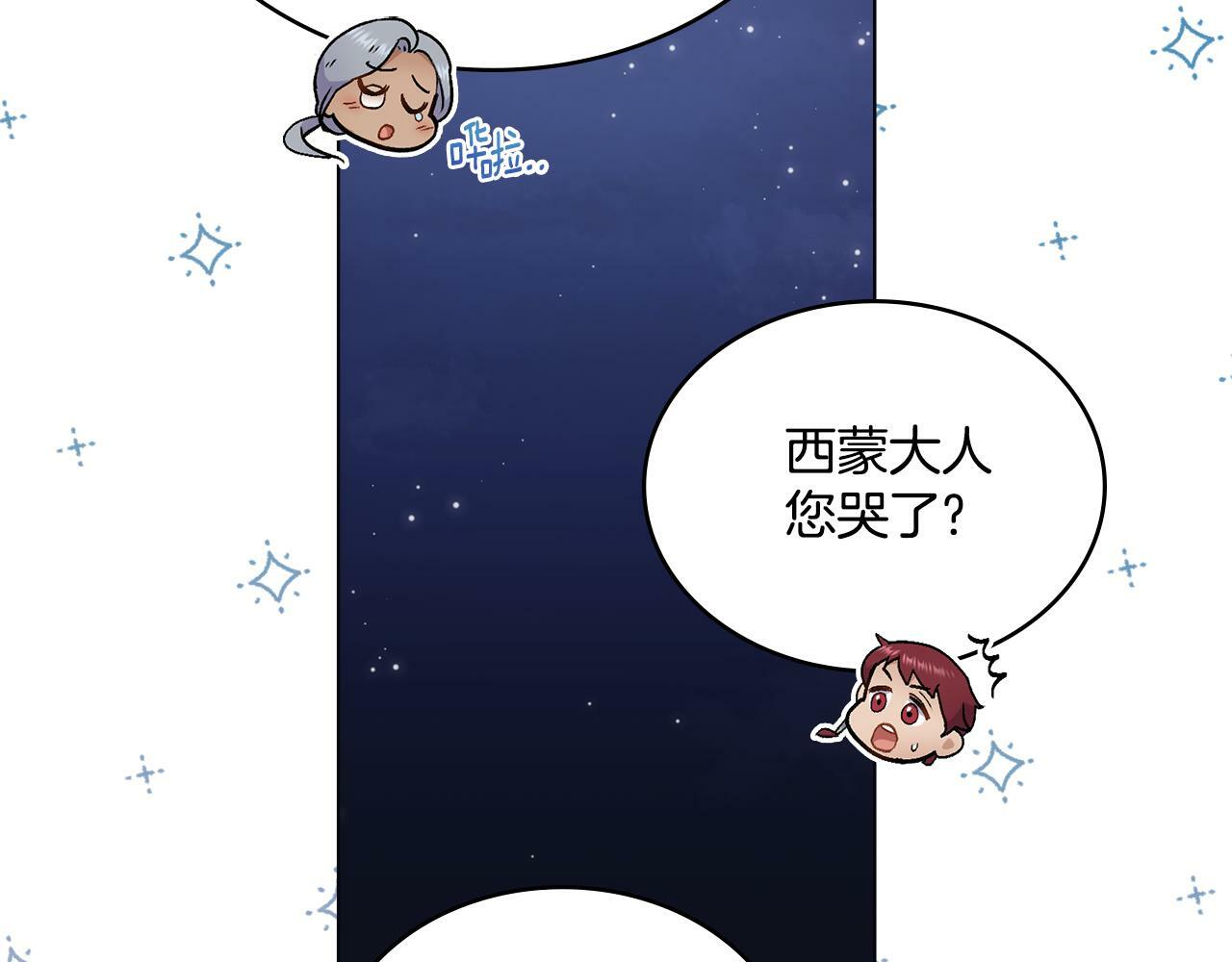 第13话 请求许可16
