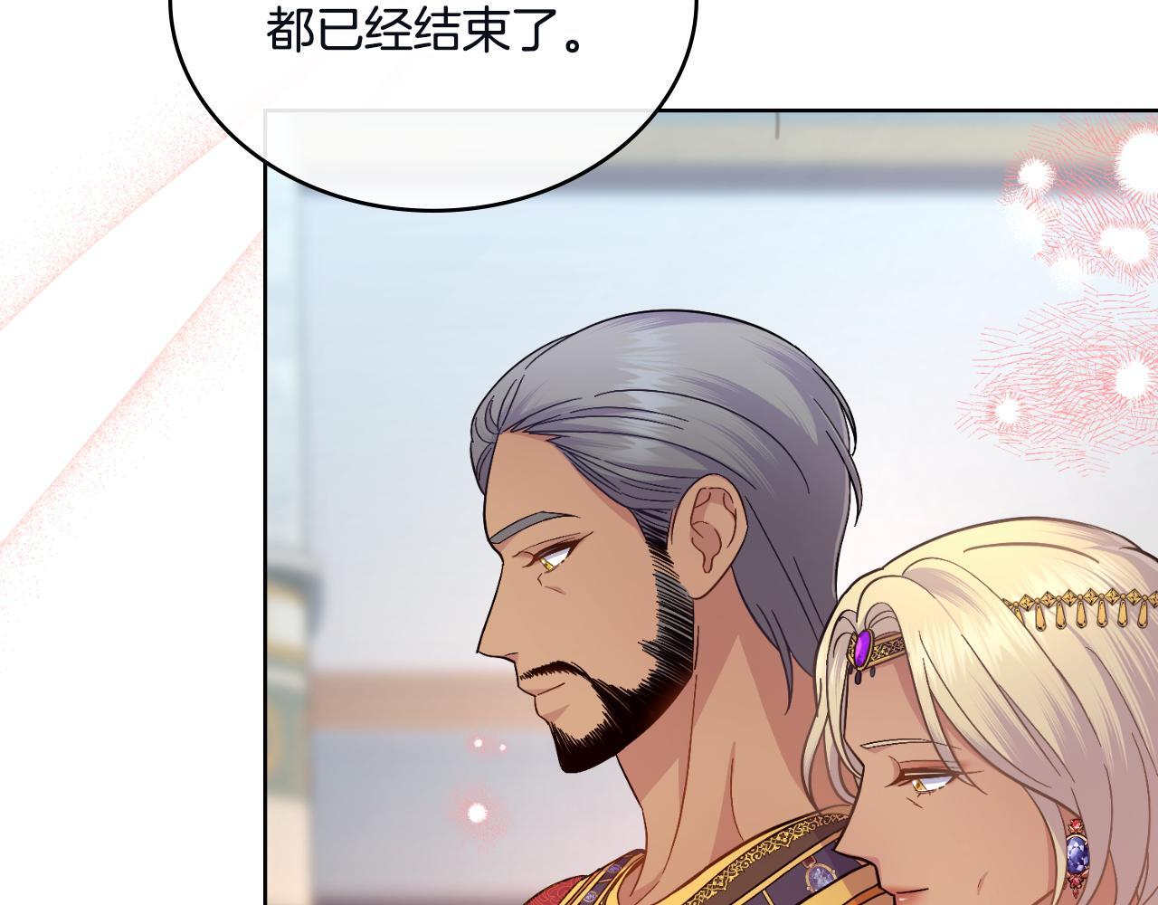 第45话 身体好奇怪60