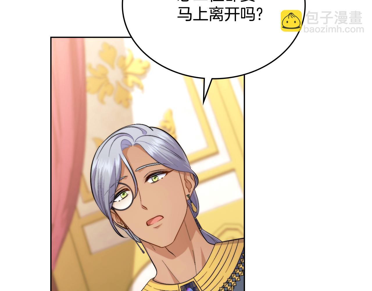第49话 不想让他为难83