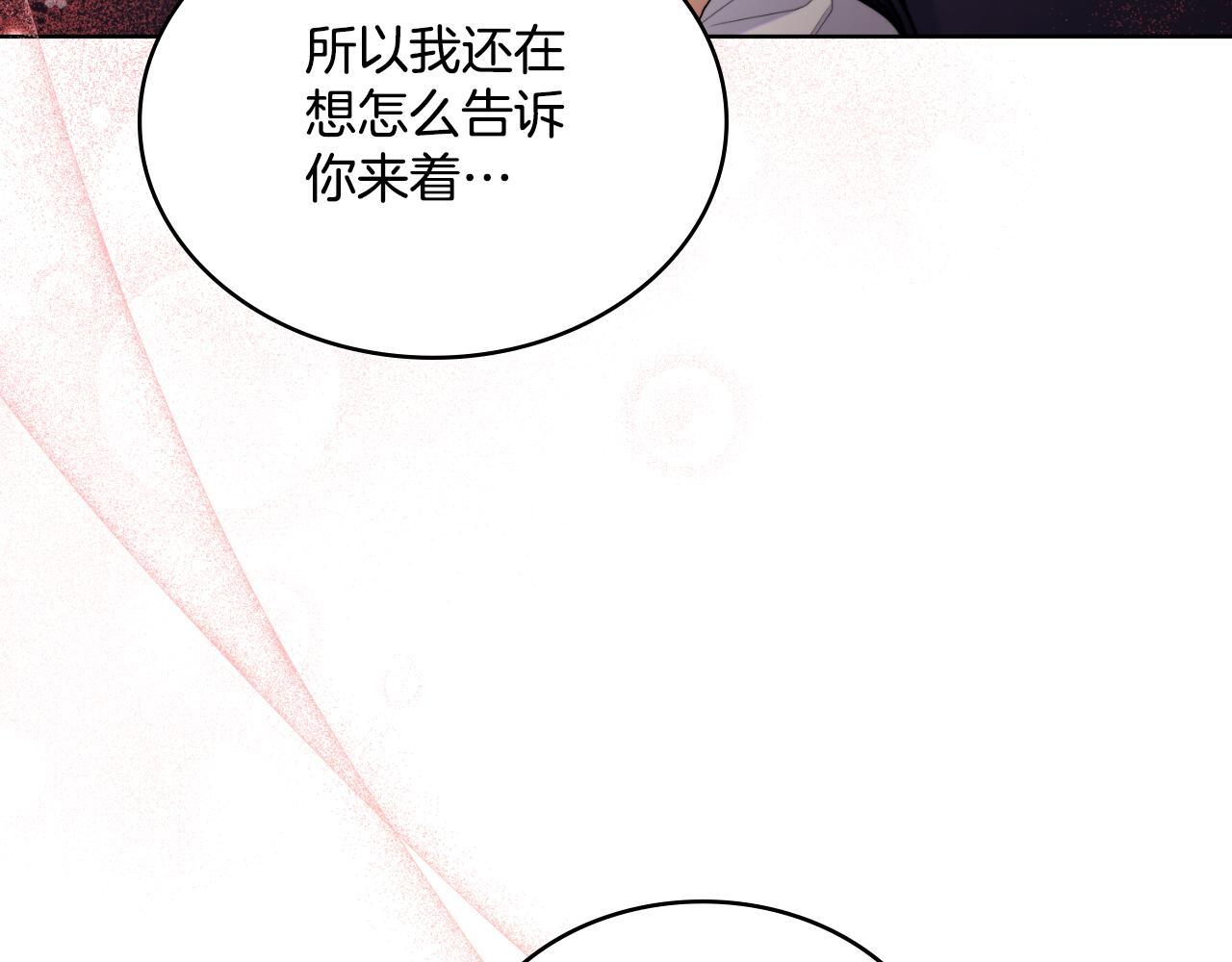 第50话 举手之劳102