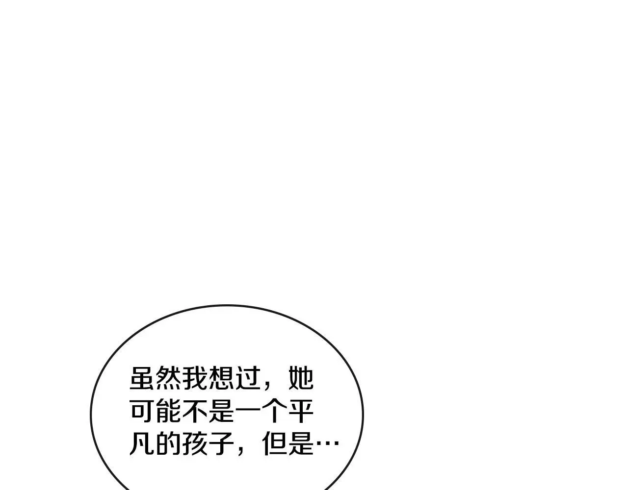 第64话 禁止外出16