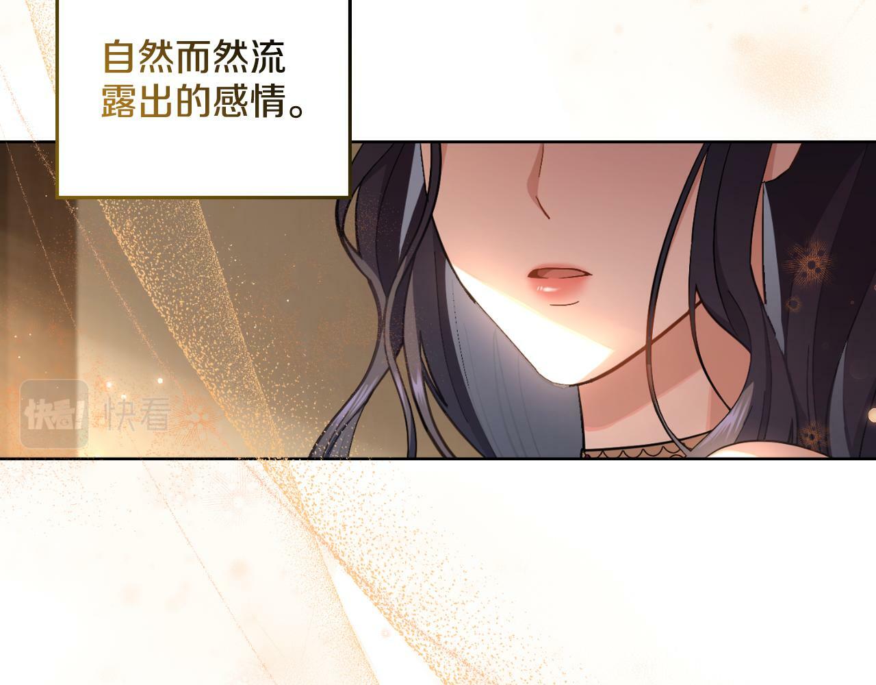 第29话 不要逃跑143