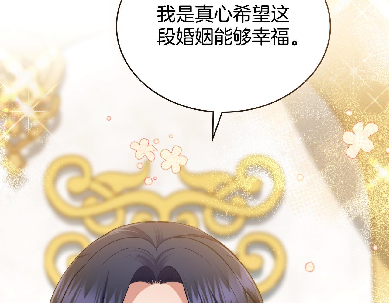 第50话 举手之劳118