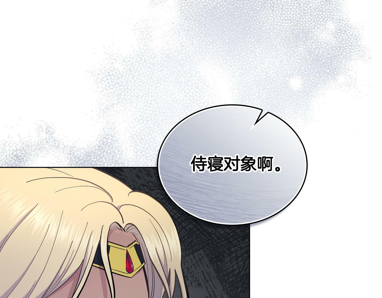 第15话 奇妙的一天186