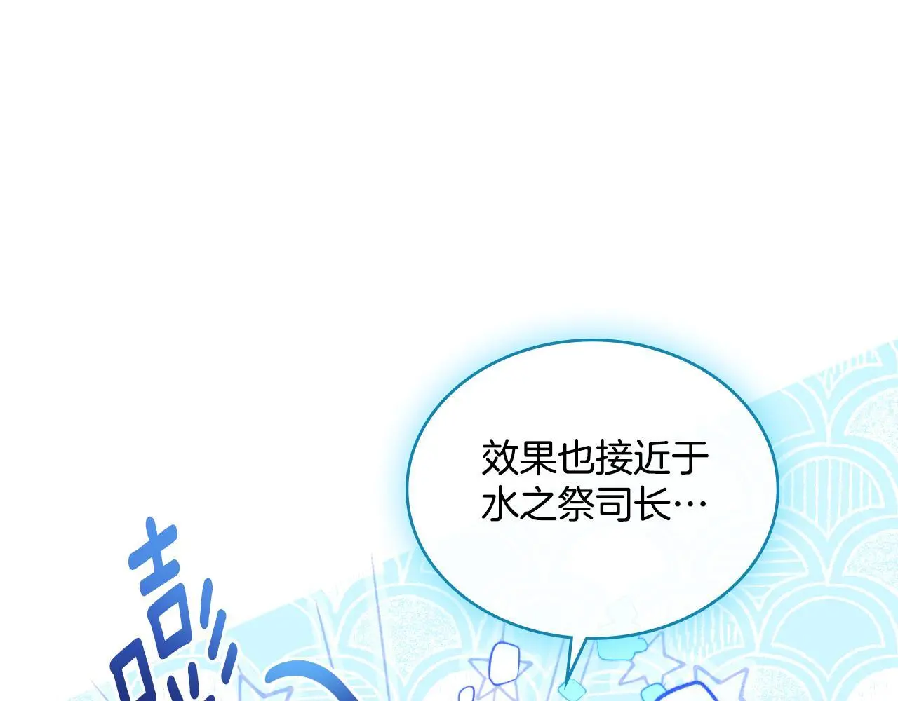 第56话 你无需知道37