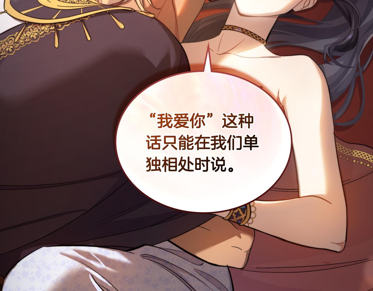第33话 不要再受伤了182