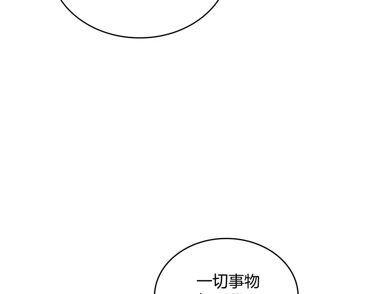 第64话 禁止外出171