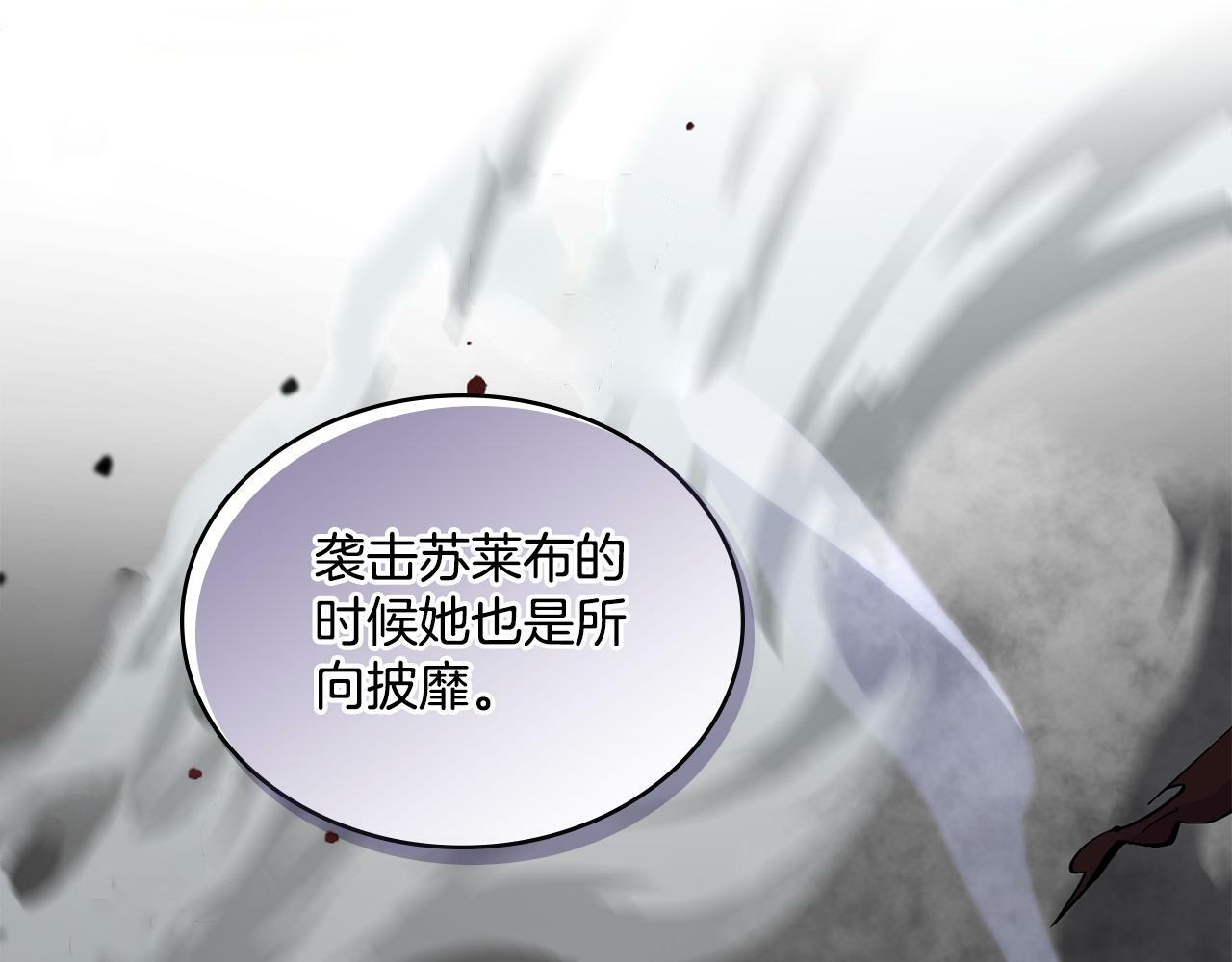第9话 特别的道歉33