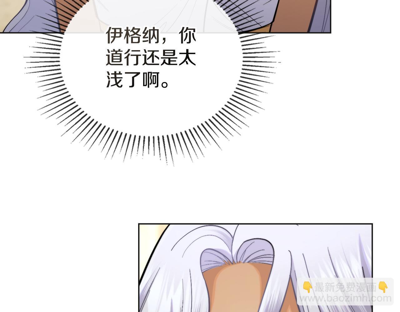 第43话 婚礼开始70