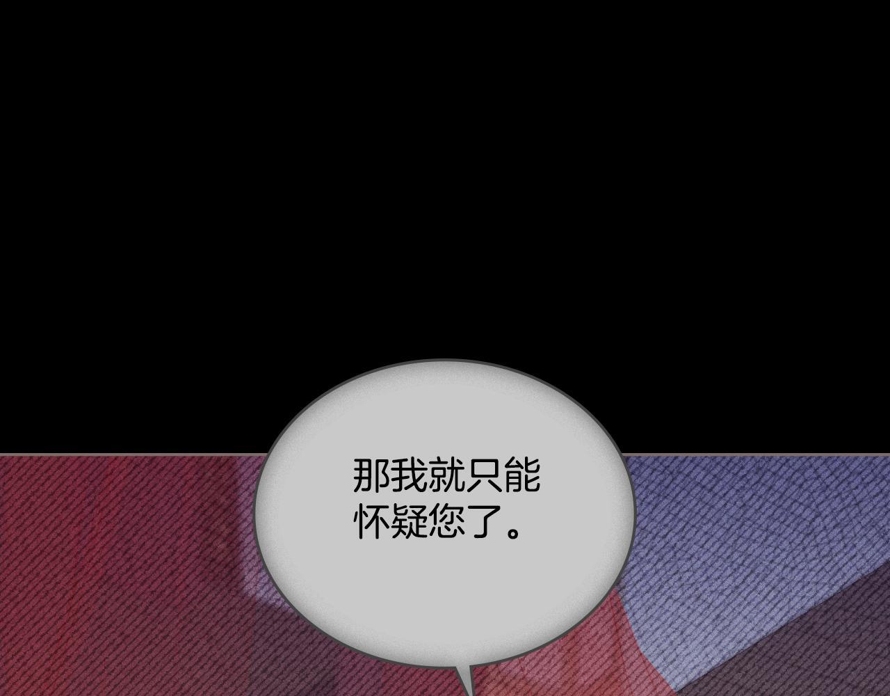 第38话 是幻想还是梦134