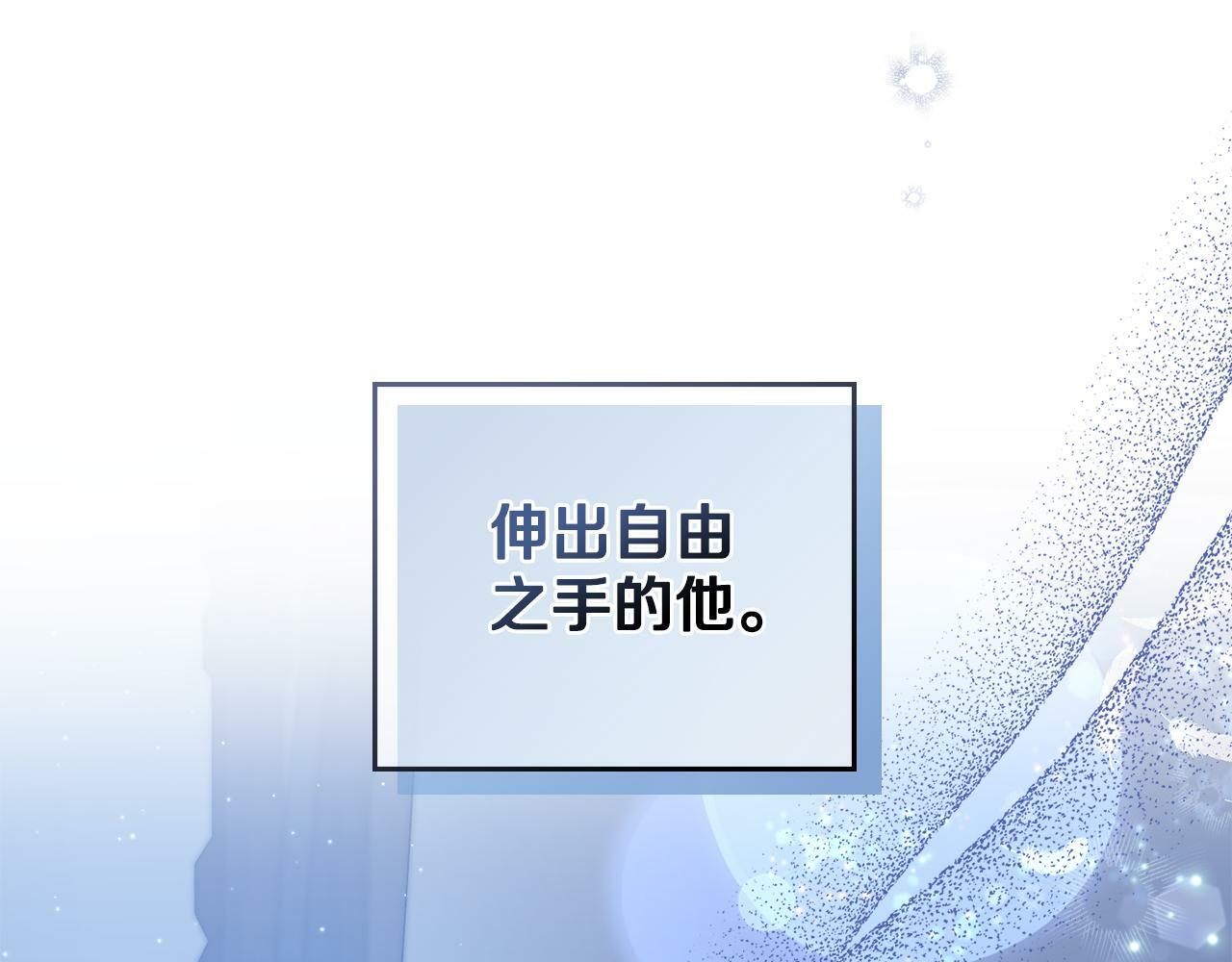 第13话 请求许可96