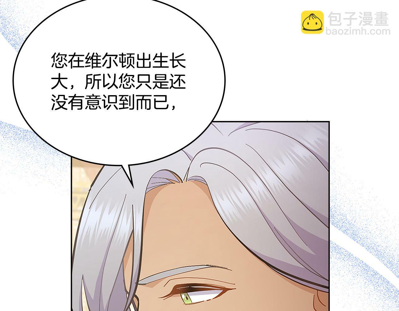 第19话 船上有共犯154