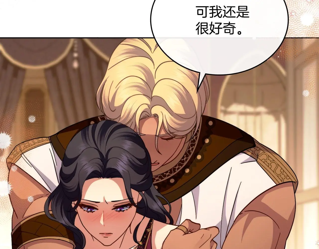 第71话 卑微挽留118
