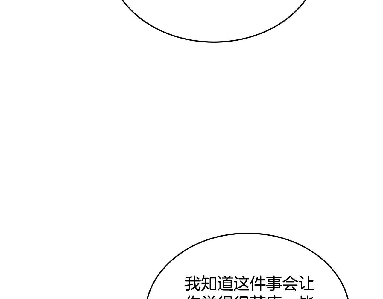 第50话 举手之劳126