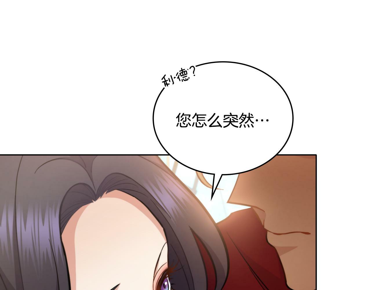 第27话 所谓的感情63