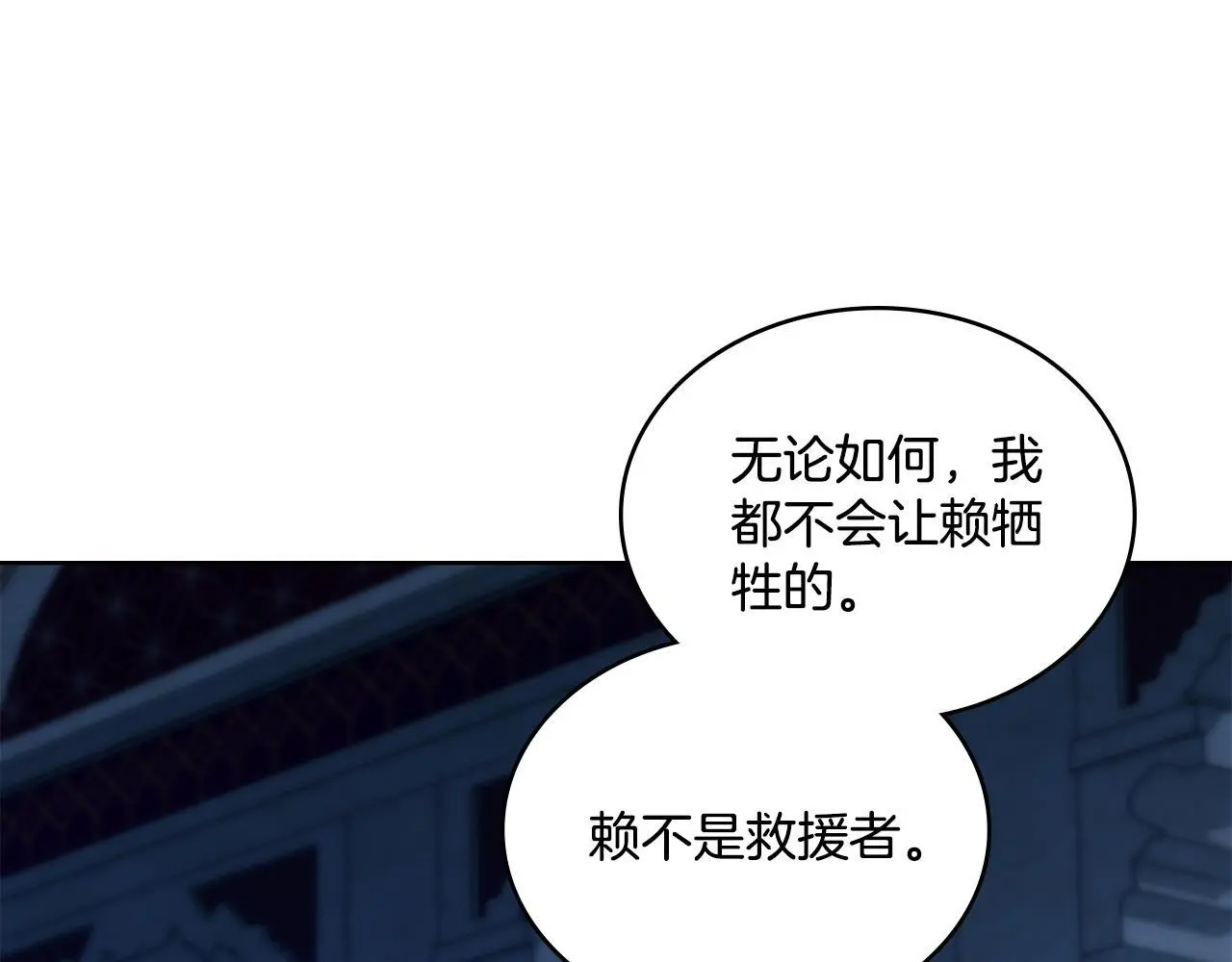 第67话 按计划进行122