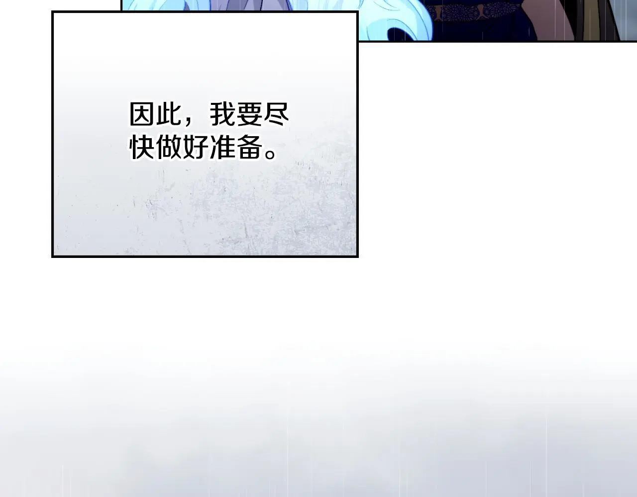 第56话 你无需知道132