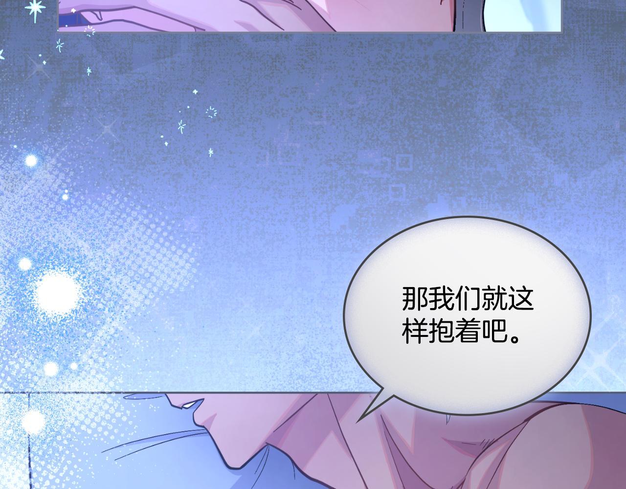 第41话 陪我久一点95