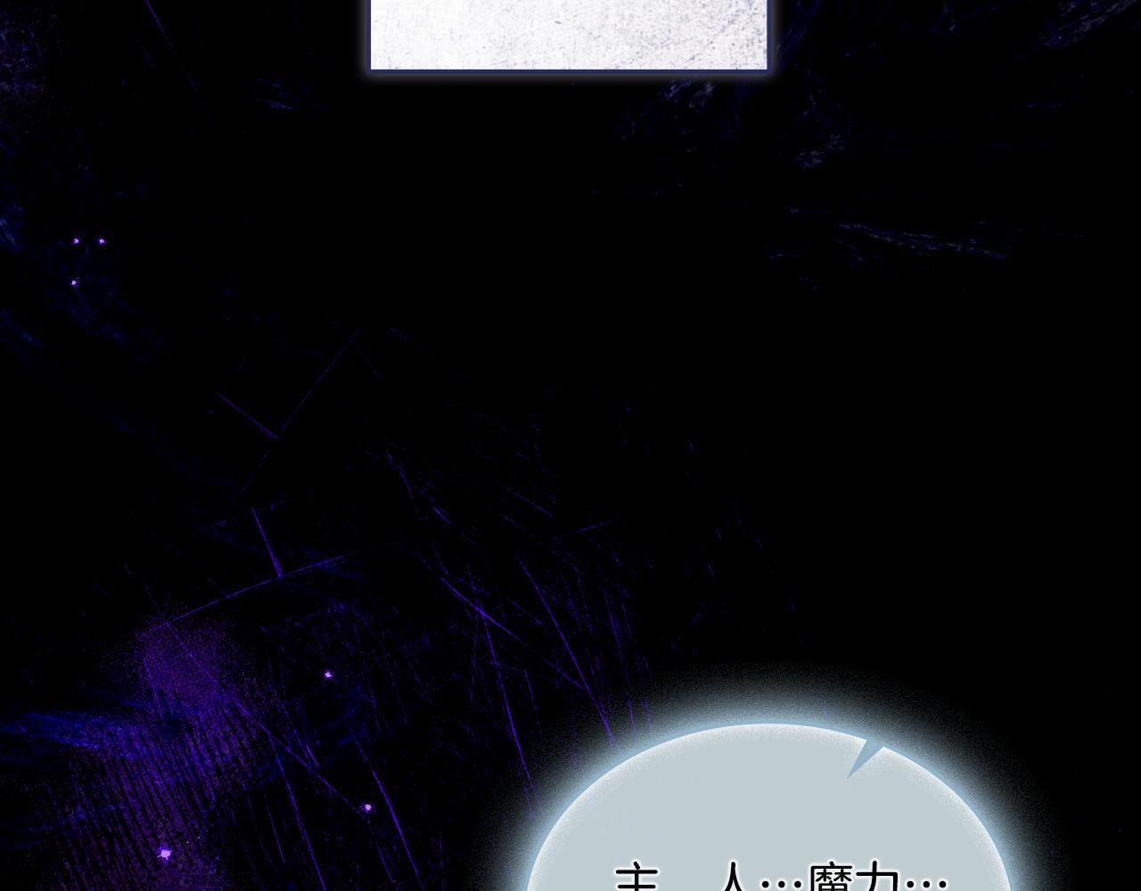 第46话 这是种毒药4