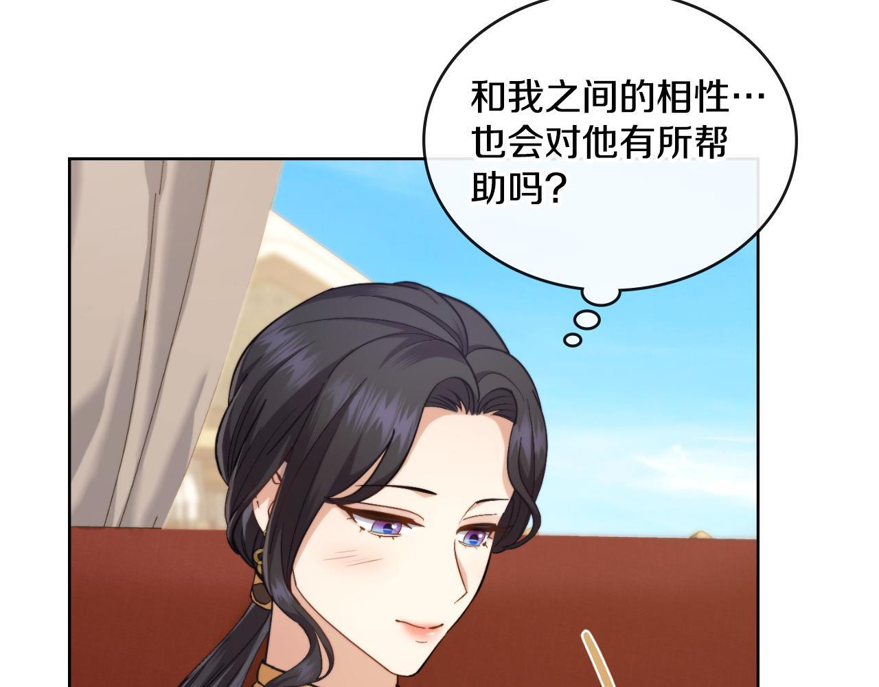 第38话 是幻想还是梦78