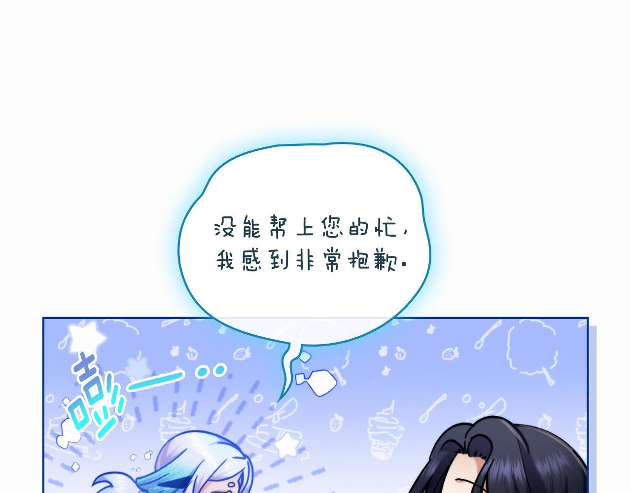 第50话 举手之劳15