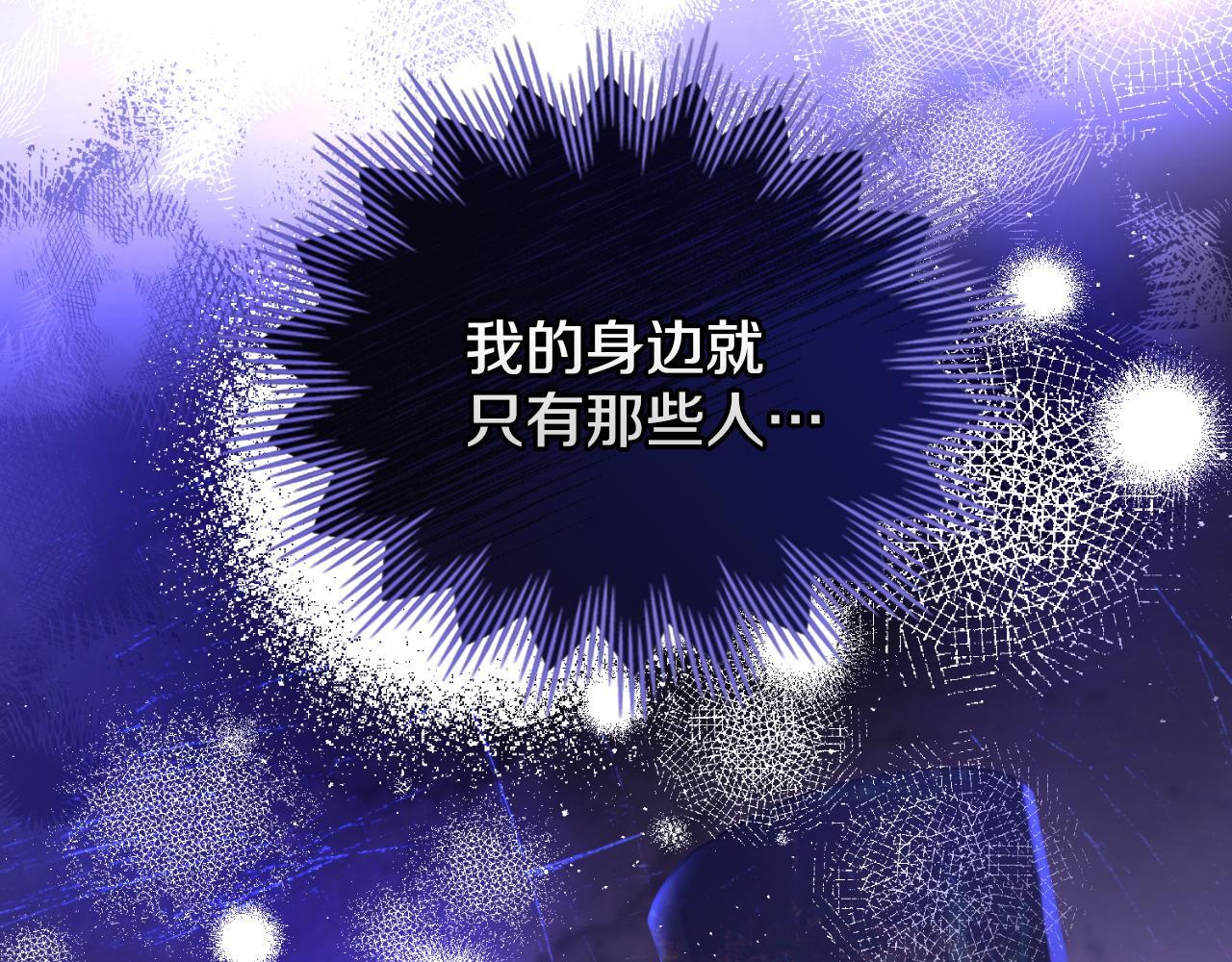 第39话 会再次见面112