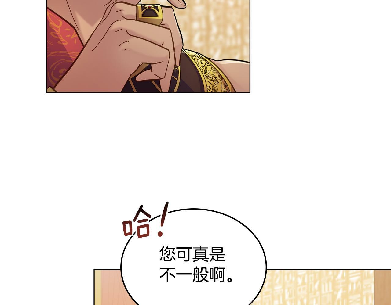 第6话 签订契约6