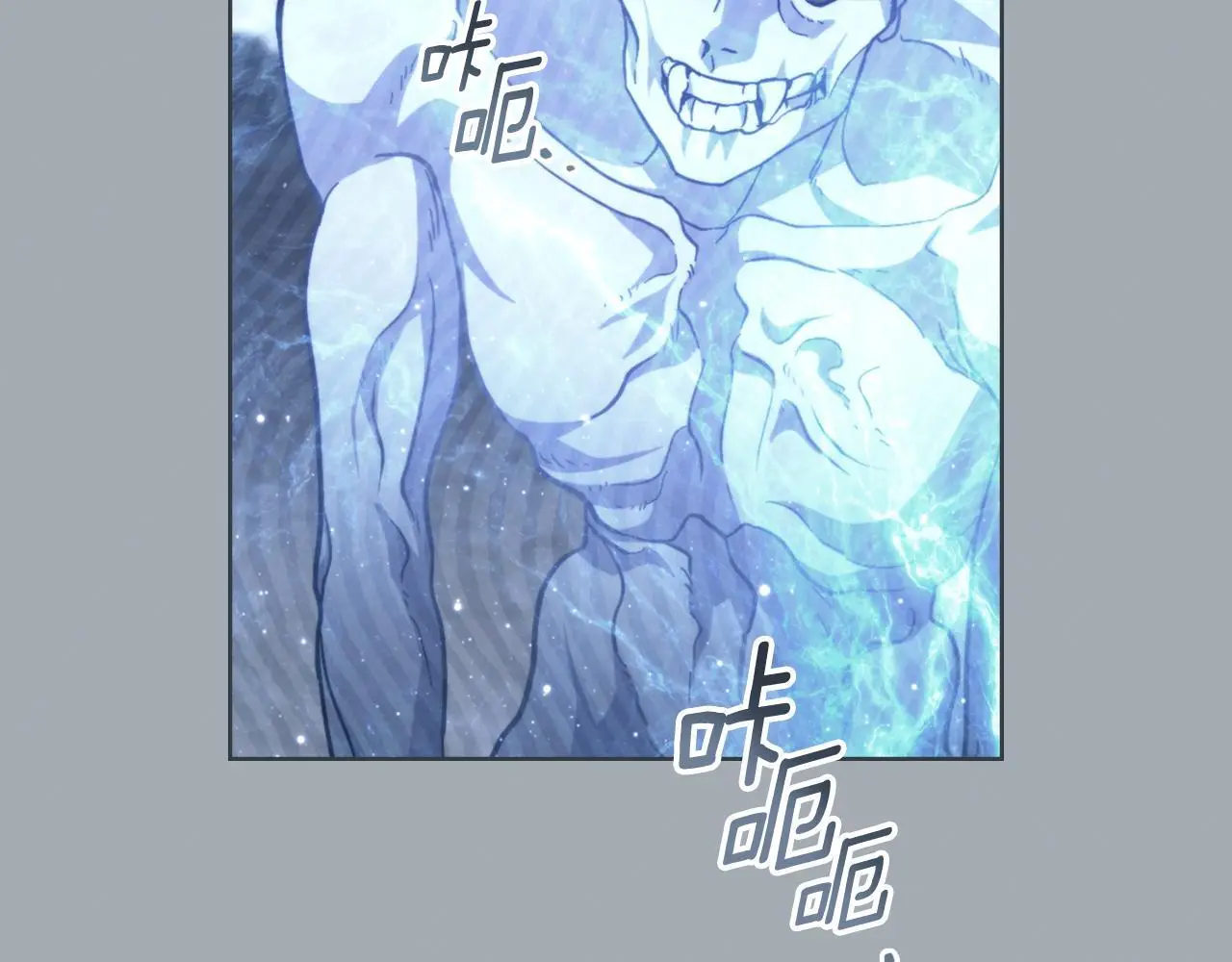 第62话 陷入修罗场？105