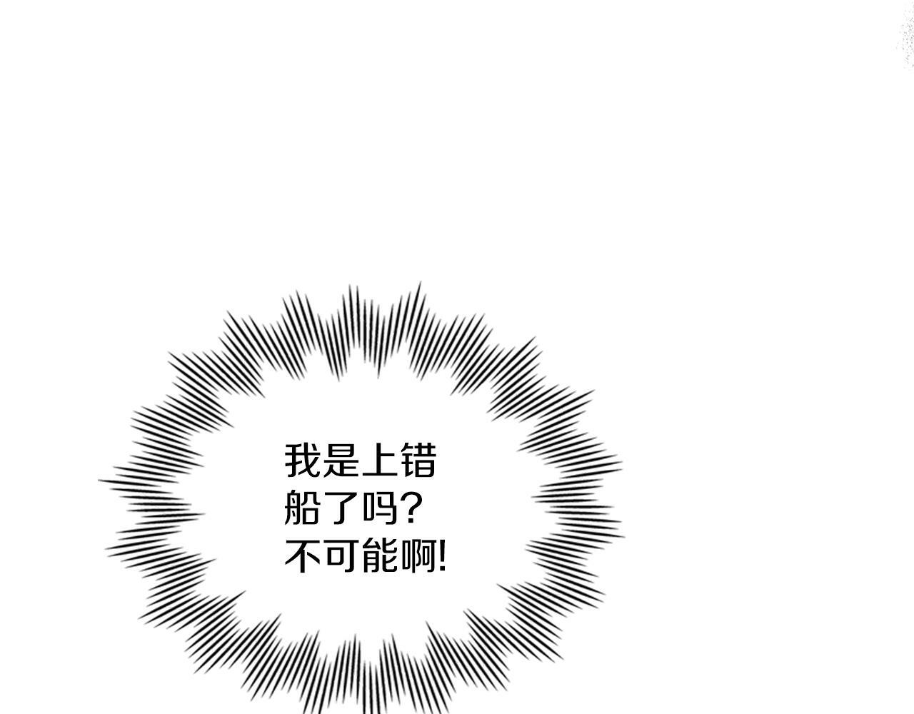 第0话 好久不见38