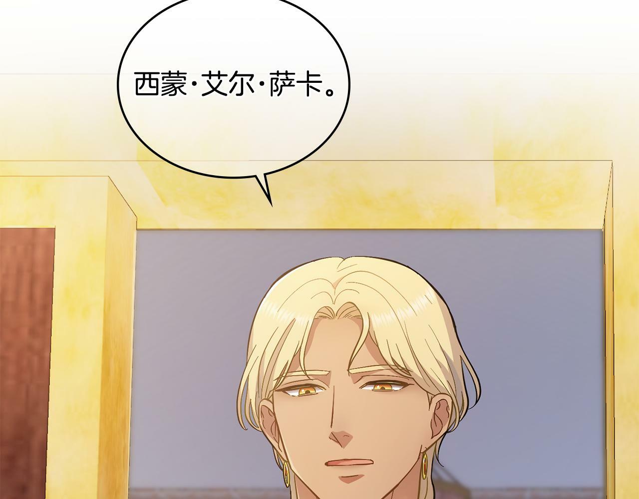 第3话 上错船132
