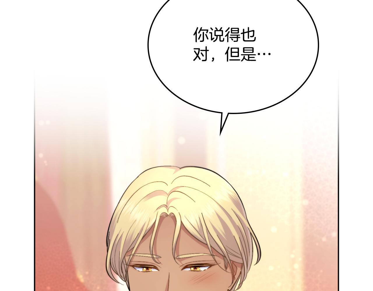第40话 后悔也没关系47