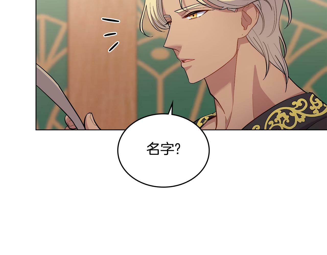 第10话 魔法之国100