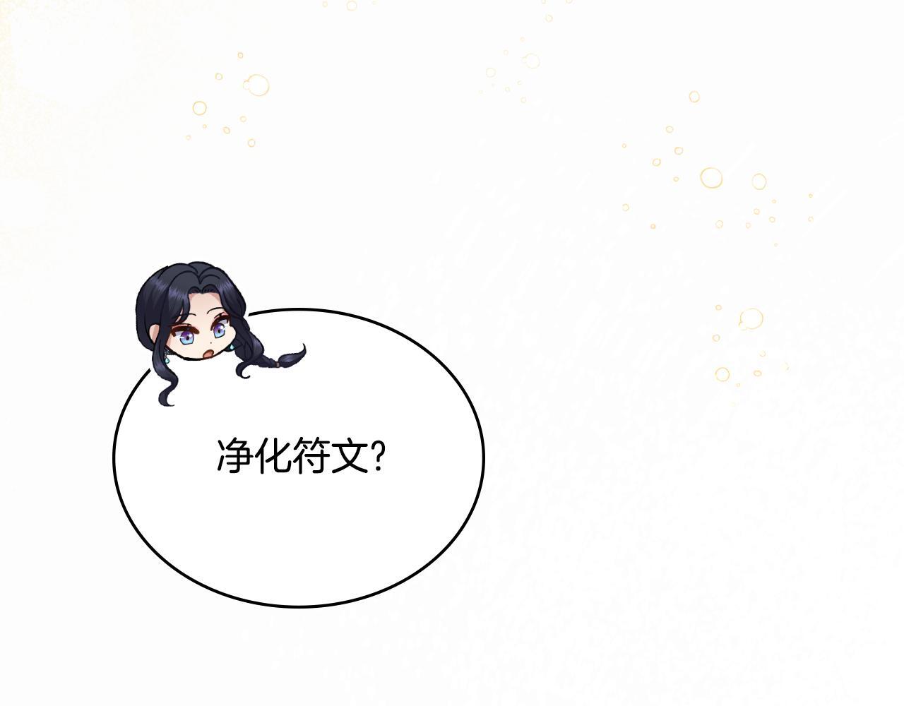 第51话 有所隐瞒18