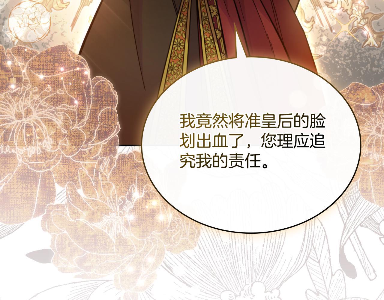 第32话 该解释一下吧93