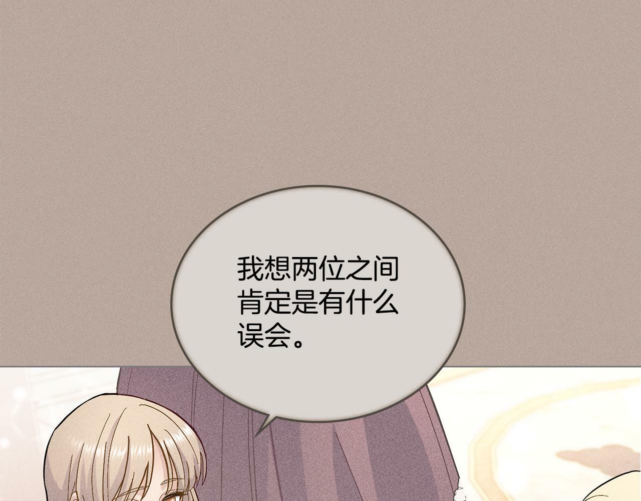 第4话 当我的太子妃45