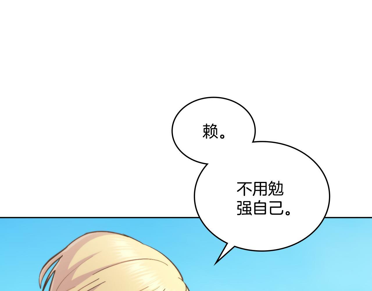第27话 所谓的感情18