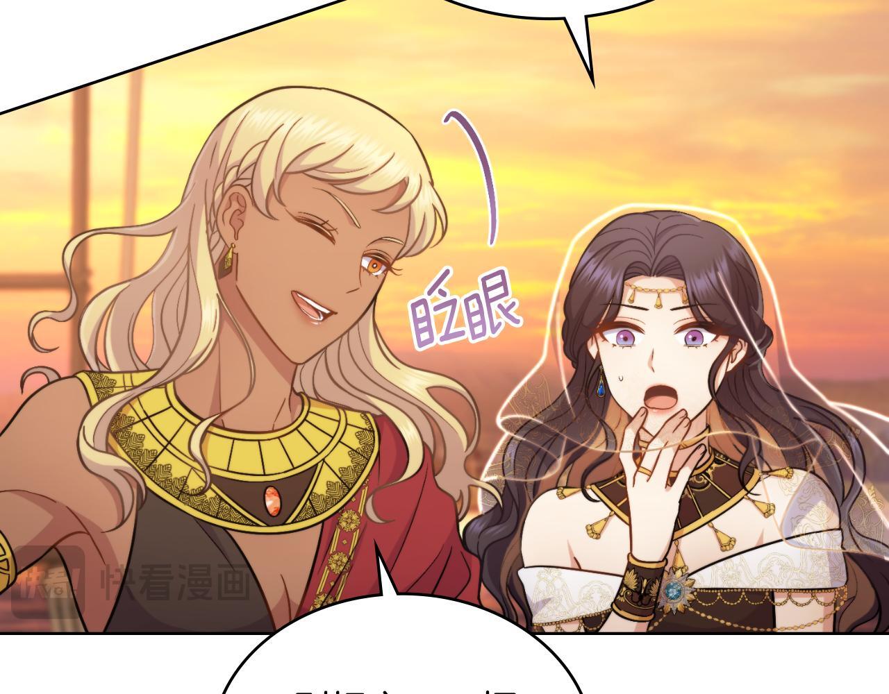 第36话 美好的故事83