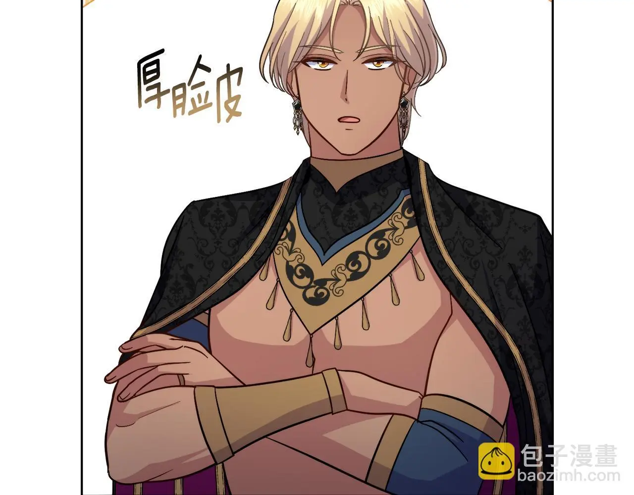 第70话 皇太子的误导30