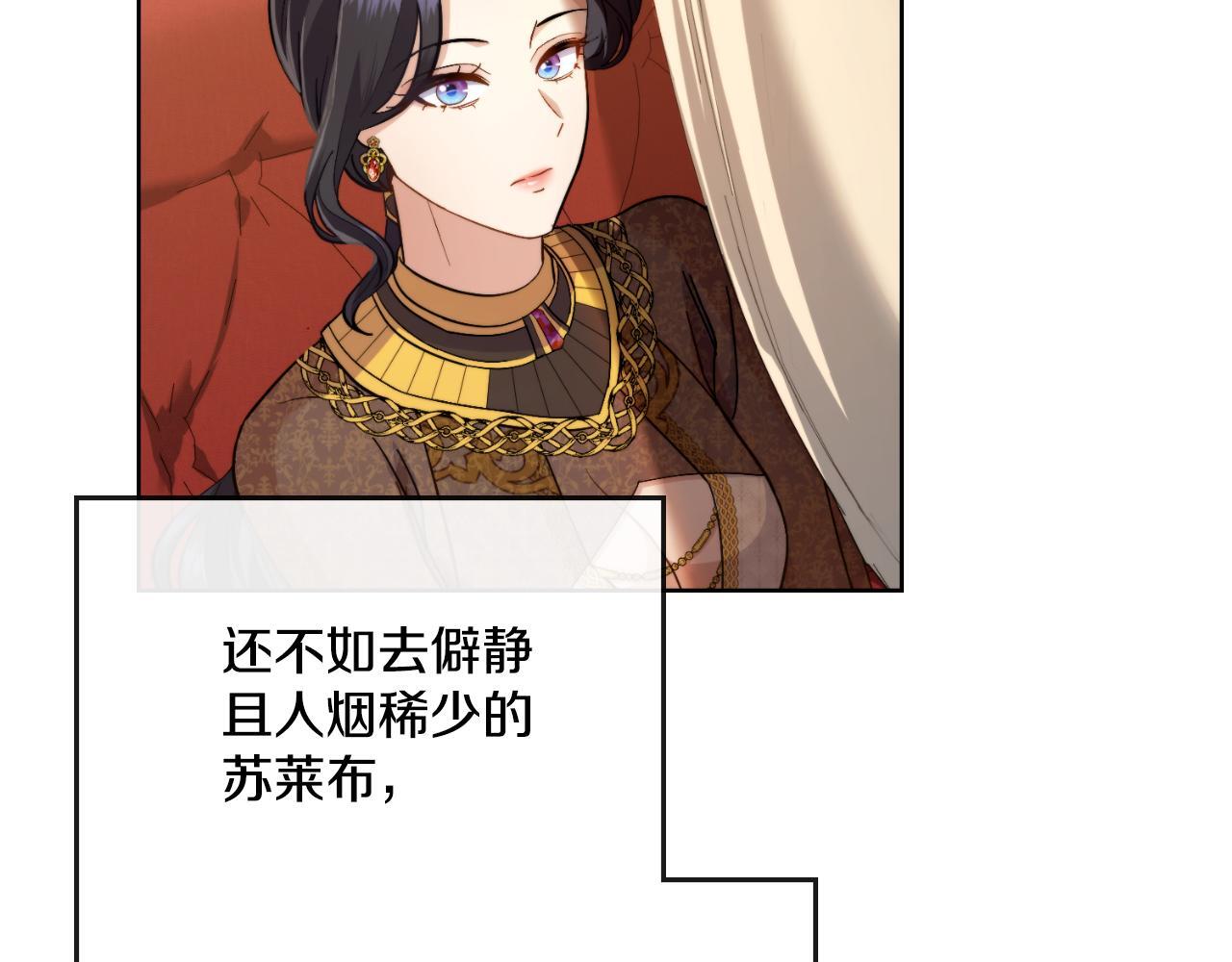 第38话 是幻想还是梦38
