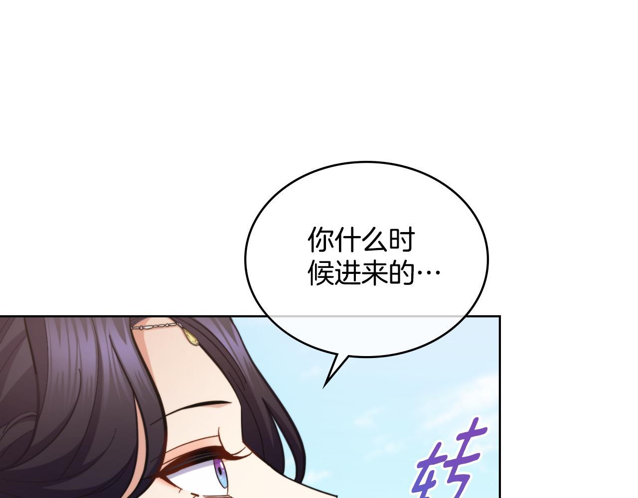 第34话 守口如瓶19