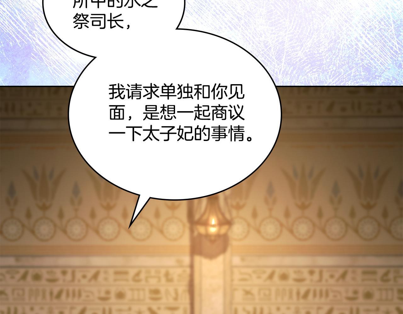 第46话 这是种毒药156